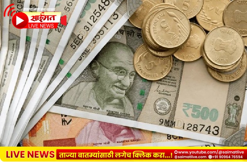 Plastic Notes : भारतात ‘प्लास्टिक नोटा’ लवकरच? RBI चा मोठा अपडेट समोर