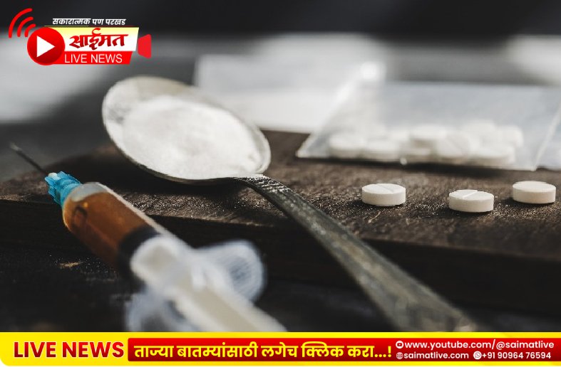 मुंबई नाका परिसरात एमडी ड्रग्जसह तिघे जेरबंद; ७.३६ लाखांचा मुद्देमाल जप्त
