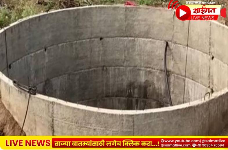 अमळनेर तालुक्यातील दुर्दैवी घटना विहिरीत पडून शेतकऱ्याचा अंत