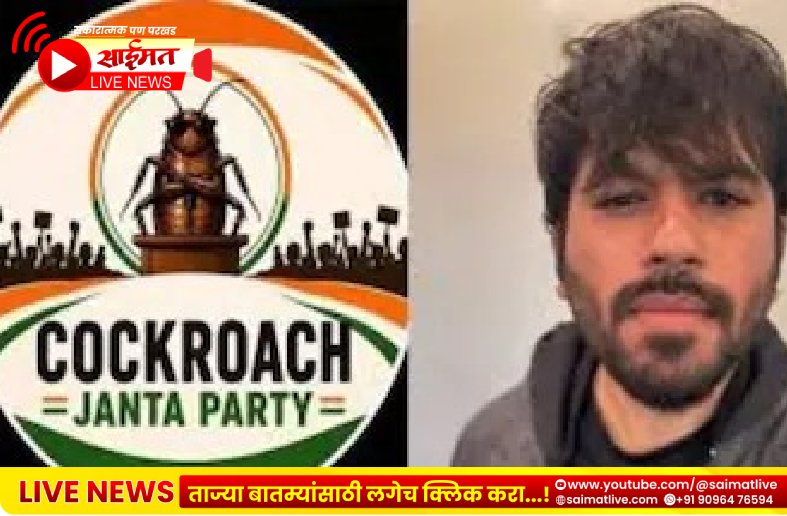 पेपर लीक प्रकरणांवरून सरकारवर टीका; शिक्षणमंत्र्यांच्या राजीनाम्याची मागणी