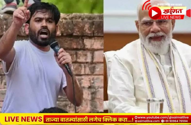 ‘…तर थेट पंतप्रधानांचा राजीनामा घेऊ!’; पेपरफुटीवरून ‘CJP’चे अभिजित दीपके यांचा सरकारला थेट इशारा