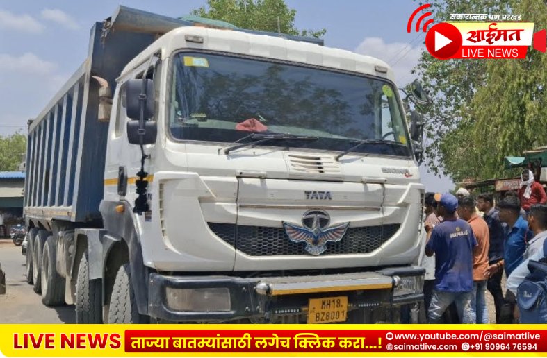अमळनेर अपघात: चाकाखाली अडकलेली मुलगी वाचवली