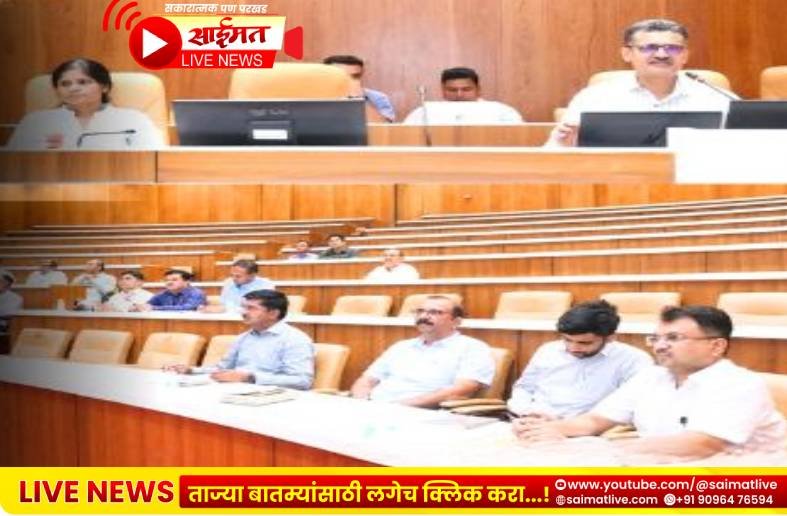 जळगाव विधानपरिषद मतदारसंघ मतमोजणीसाठी प्रशासनाची काटेकोर तयारी
