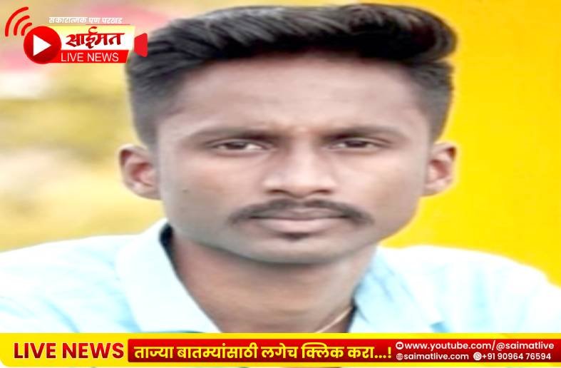 Varangaon : पुणे–शिक्रापूर मार्गावर भीषण अपघात वरणगाव फॅक्टरीतील युवकाचा दुर्दैवी मृत्यू