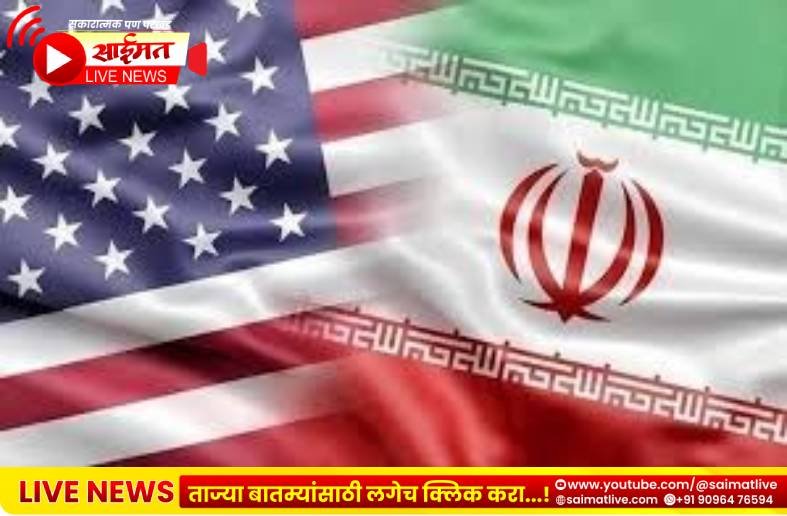 US Iran War Cost : रोज 94,47,55,00,000 रुपये जळाले पाण्यात! 108 दिवसांच्या इराण युद्धात अमेरिकेचे तब्बल 113 अब्ज डॉलर नुकसान
