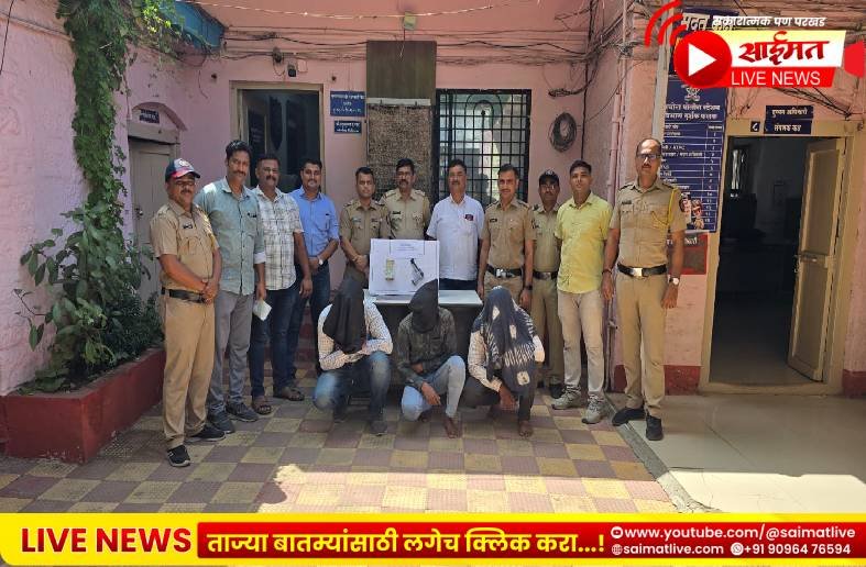 बनावट पिस्तुलाचा धाक दाखवून ‘अमेझॉन’चे पार्सल देण्याच्या बहाण्याने घरफोडी; पाचोरा पोलिसांकडून तीन आरोपी जेरबंद