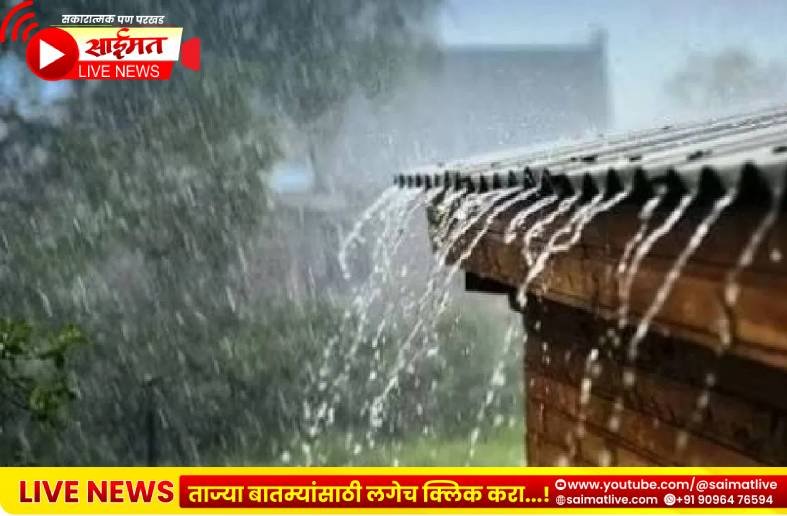 जळगावात हवामान बदलाचे संकेत शेतकऱ्यांसाठी दिलासादायक अंदाज