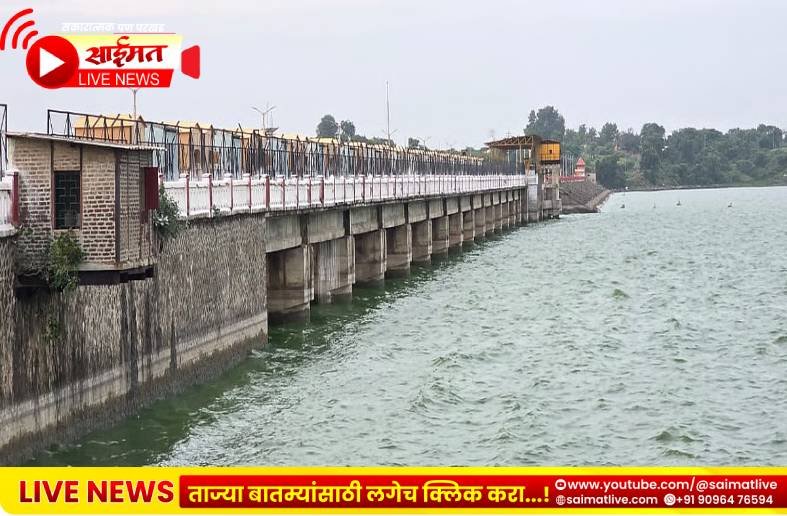 गिरणा धरणातून पाचवे आवर्तन सुरू