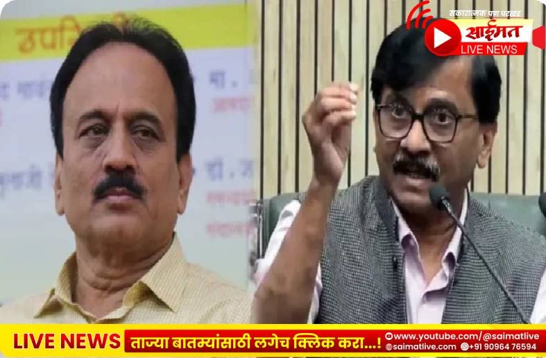 धमक असेल तर पोलीस प्रोटेक्शन बाजूला ठेवून रस्त्यावर या, मग बघाच! संजय राऊतांचे गिरीश महाजनांना थेट आव्हान