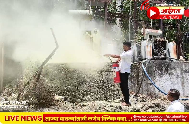 धग उन्हाची, ठिणगी डीपीची! गोलाणी मार्केटजवळ महावितरणचा ट्रान्सफॉर्मर पेटला; अग्निशमन दलाच्या तत्परतेने मोठा अनर्थ टळला