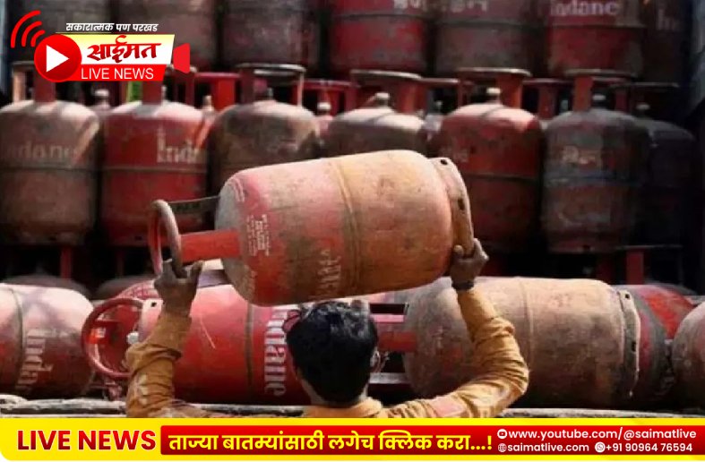 कमर्शियल एलपीजी सिलेंडर 42 रुपयांनी महाग; व्यावसायिक ग्राहकांना झटका, घरगुती गॅसचे भाव काय ?