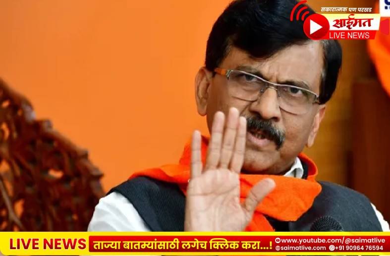 “फडणवीसांच्या चेहऱ्यावरील हसू खोटं, भाजपमध्ये थेट ‘ओपन वॉर’ सुरू!”; संजय राऊतांचा महायुतीवर हल्लाबोल