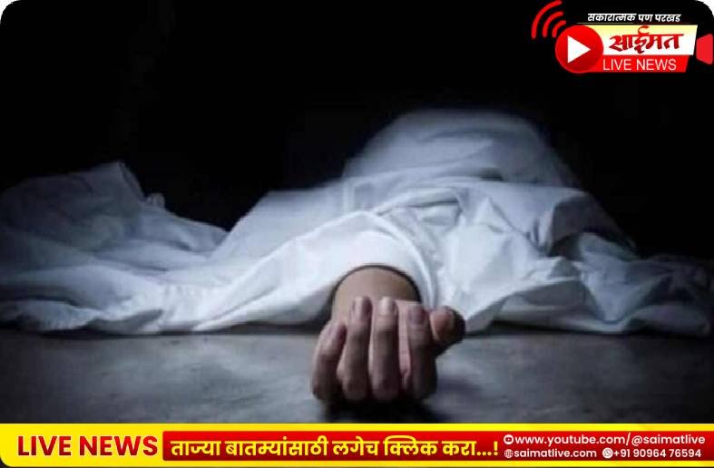 धक्कादायक! शेतातील विहिरीत पडल्याने धरणगाव तालुक्यातील ३२ वर्षीय तरुण शेतकऱ्याचा मृत्यू; पष्टाणे बुद्रुक गावावर शोककळा