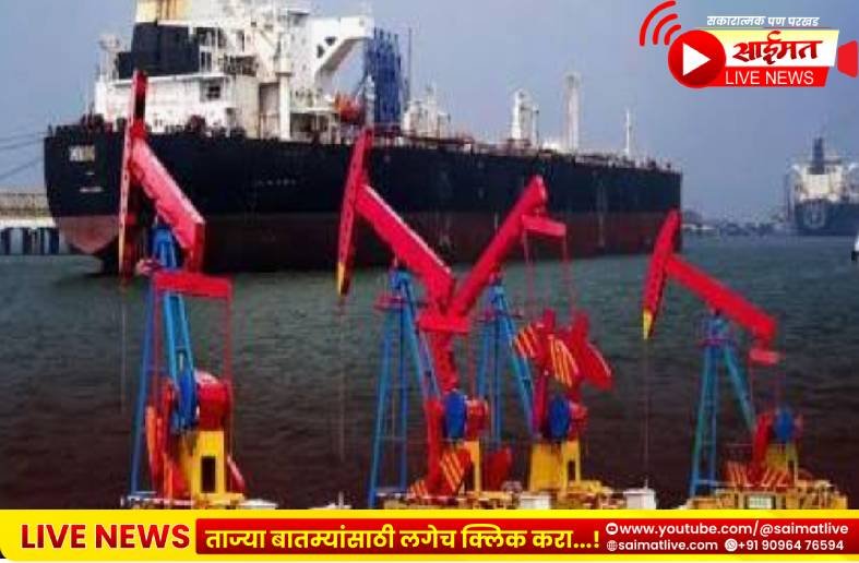 अमेरिकेची ‘सूट’ मिळताच इराणची भारताला मोठी ऑफर; स्वस्त आणि जलद कच्च्या तेलाचा मिळणार फायदा?