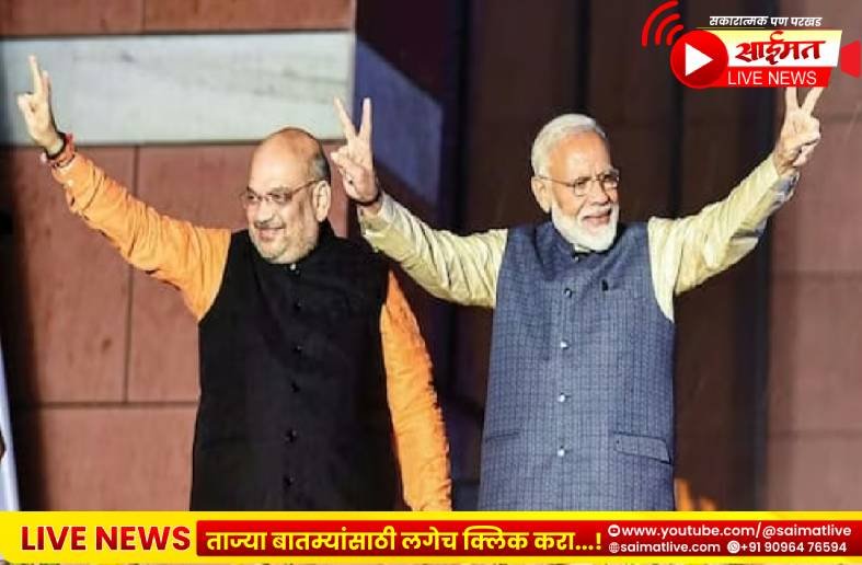 मोदी मंत्रिमंडळात मोठे फेरबदल? ‘आप’, ‘टीएमसी’ आणि ‘शिंदे’ गटाच्या फुटीर खासदारांना लॉटरी लागण्याची शक्यता!