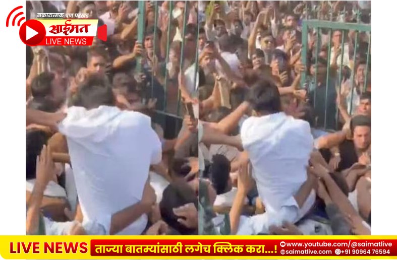 जयपूरमध्ये ‘कॉकरोच जनता पार्टी’ चे संस्थापक अभिजित दिपके यांना आंदोलनावेळी मारहाण