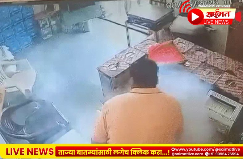 व्यापाऱ्याच्या खिशात बॉम्बसारखा फुटला चायनीज मोबाईल; पॅन्टला आग लागली, पाय अन् बोटे गंभीर भाजली!