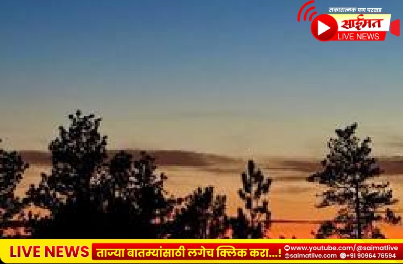 खगोलप्रेमींसाठी पर्वणी! आज आकाशात दिसणार गुरु आणि शुक्राची ‘महायुती’; उघड्या डोळ्यांनी पाहता येणार ‘कॉस्मिक किस’