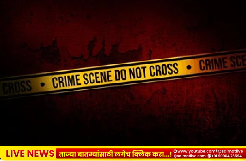Shocking : चांदीच्या कड्यांच्या लालसेपोटी विधवेची निर्घृण हत्या; मृतदेहाचे तुकडे करून पुरावे नष्ट करण्याचा प्रयत्न