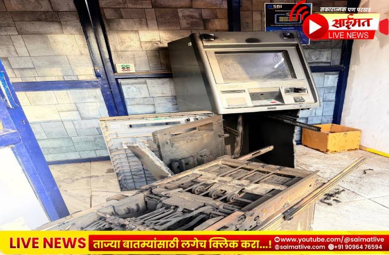 पाचोरा पोलिसांची ‘सिनेस्टाईल’ कामगिरी : मध्यरात्री गॅस कटरने एटीएम फोडणारे चोरटे पोलिसांना पाहून पळाले; ८ लाख ८९ हजारांची रोकड सुरक्षित
