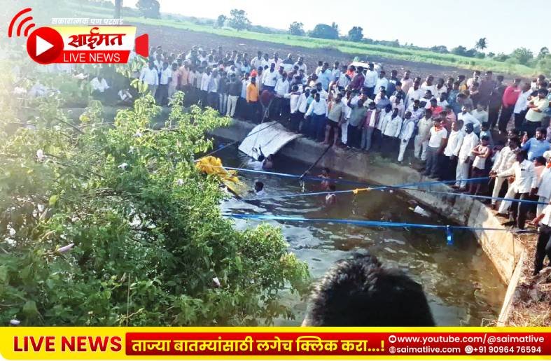पंढरपूरात भीषण दुर्घटना : भाविकांचा टेम्पो विहिरीत कोसळला; १४ जणांचा मृत्यू