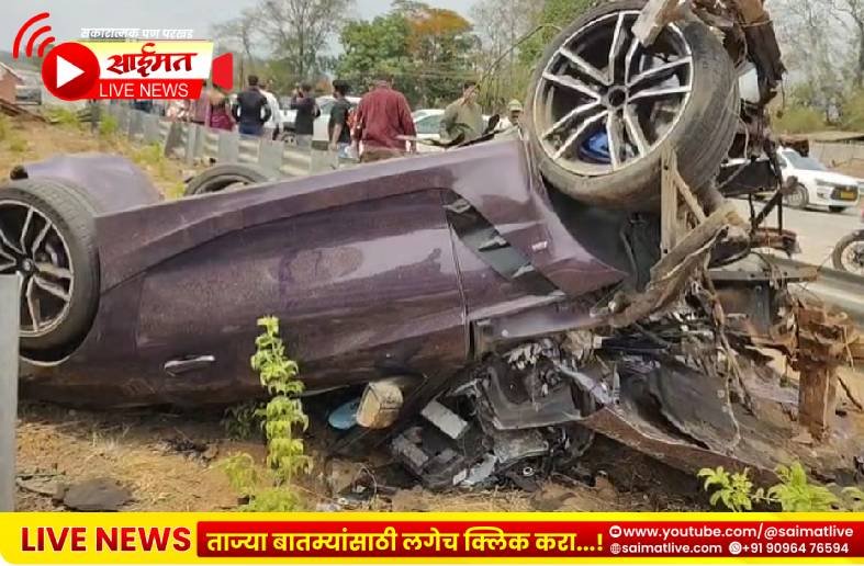 251 च्या वेगाने धावणाऱ्या BMWचा भीषण अपघात; दोन जणांचा जागीच मृत्यू!