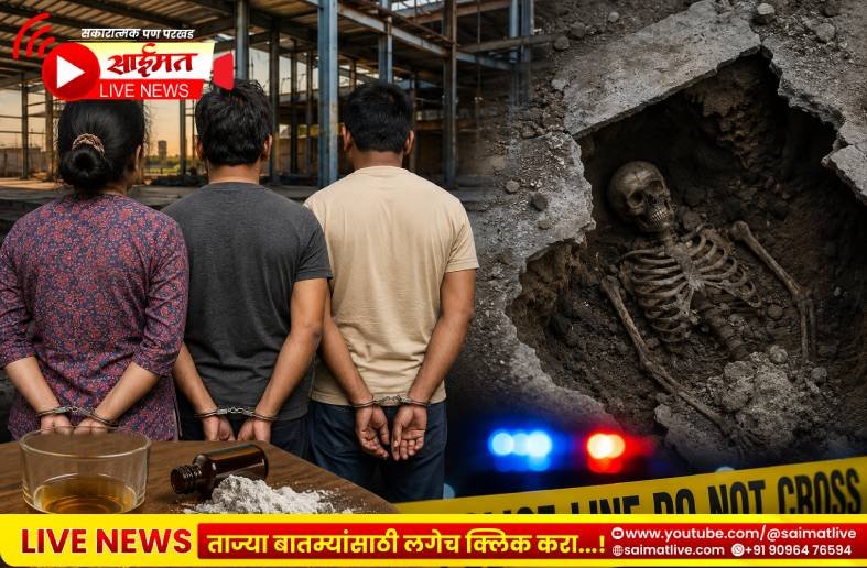 थरारक हत्याकांड; पत्नीने प्रियकराच्या मदतीने पतीची हत्या, मृतदेह १२ फूट खोल काँक्रीटखाली पुरला