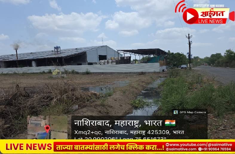 प्रदूषण नियंत्रण मंडळाचे ‘साटलोटं’? भाग्यवर्धन कंपनीच्या केमिकलयुक्त पाण्याचा आता शेतकऱ्यांनाही फटका; नगरपरिषदेत लेखी तक्रार