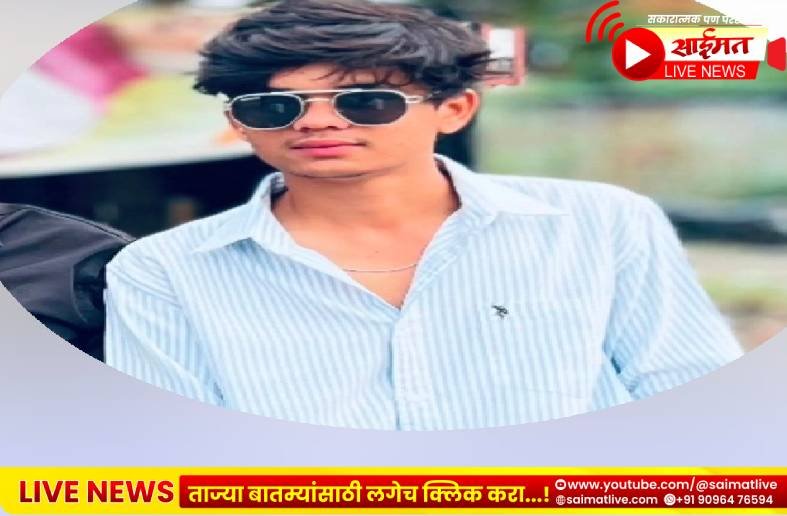 जळगावात काळाचा घाला! मंदिरात काम करताना विजेचा धक्का लागून १९ वर्षीय तरुणाचा दुर्दैवी मृत्यू