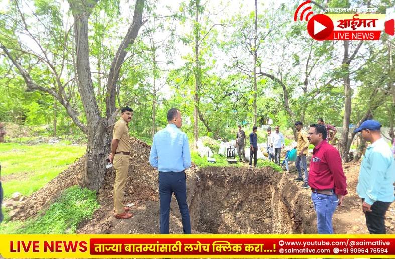 जळगाव पोलिसांची मोठी कारवाई: १.८६ कोटींचा १३० किलो गांजा खड्डा खणून केला नष्ट