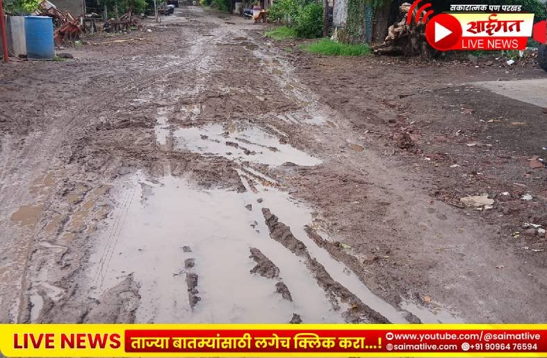 अमृत की विष? नशिराबादमध्ये खोदकामानंतर रस्ते रामभरोसे; चिमुरड्यांची रोज चिखलातून ‘कसरत’