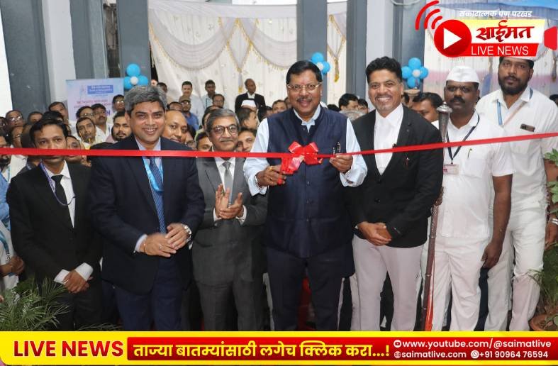 जळगाव जिल्हा न्यायालयात आता ‘एटीएम’ची सुविधा; माजी सरन्यायाधीश भूषण गवई यांच्या हस्ते उद्घाटन