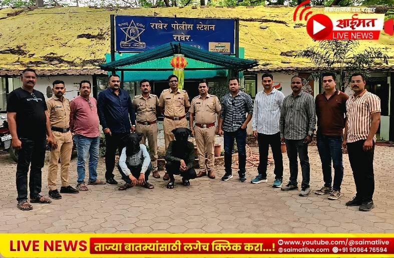 ऐनपूर येथील तरुणाची गळा दाबून हत्या; अनैतिक संबंधातून काटा काढणारे २ संशयित २४ तासांत जेरबंद