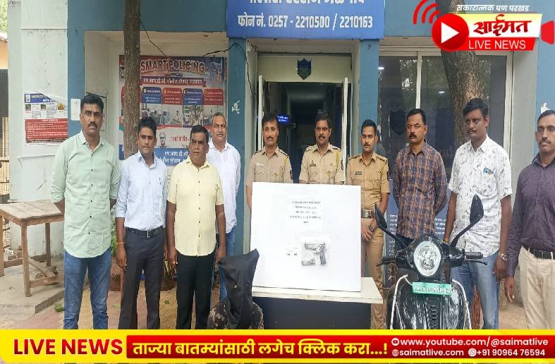 गावठी कट्टा विक्रीच्या तयारीत असलेल्या एकाला अटक; एमआयडीसी पोलिसांची मोठी कारवाई