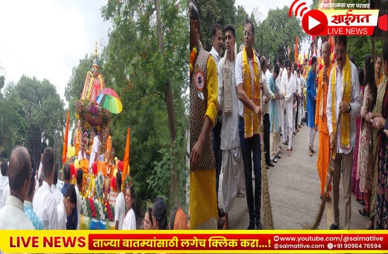 जळगावात इस्कॉनच्या भव्य जगन्नाथ रथयात्रेचा सोहळा; हंगेरी येथील परदेशी भक्तांचे ठरले मुख्य आकर्षण!