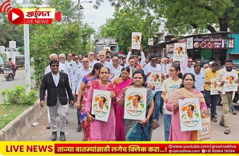 मलकापूरात सोनम वांगचूकांच्या मागण्यांसाठी भव्य मोर्चा
