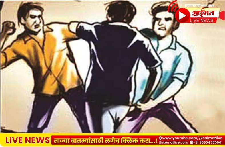 चाळीसगावात धक्कादायक घटना तरुणावर जीवघेणा हल्ला