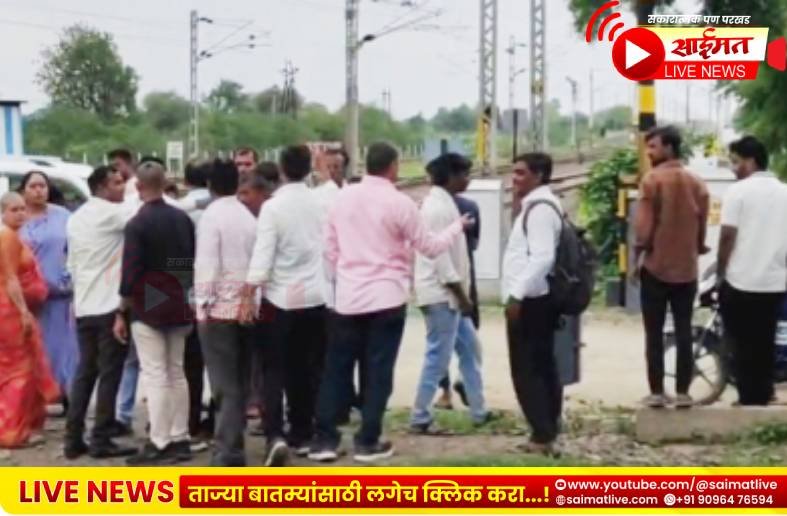 म्हसावद रेल्वे गेटवर गेटमनला बेदम मारहाण