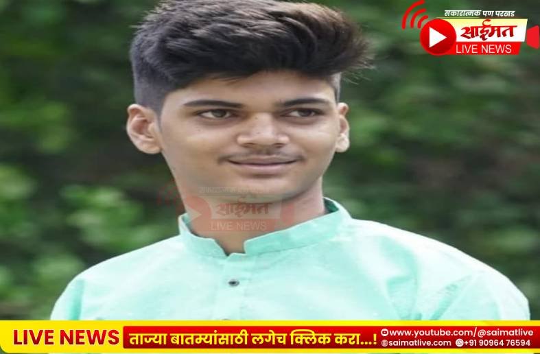 यावलच्या तरुणाचा हरिपुरा धरणात दुर्दैवी अंत