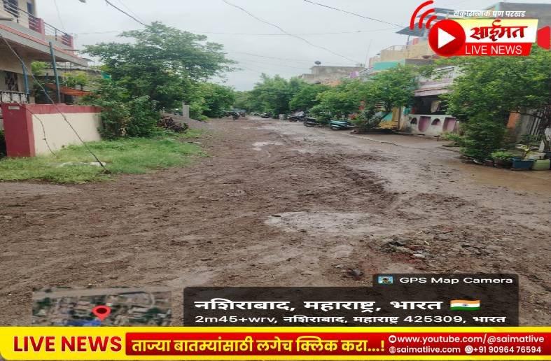 नशिराबादमध्ये प्रशासनाचा भोंगळ कारभार! अमृत योजनेच्या खोदकामानंतर रस्ता दुरुस्तीचा विसर; गणेशनगर व दत्तनगरचे नागरिक आक्रमक
