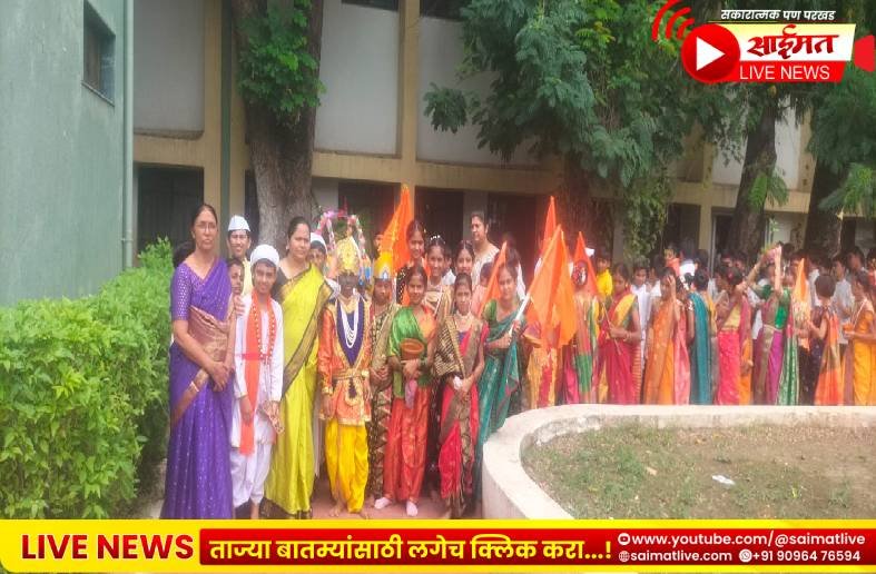 ‘विठ्ठल-विठ्ठल’च्या गजरात अनुभूती स्कूलमध्ये आषाढी एकादशी उत्साहात; दिंडीसह पर्यावरण संवर्धनाचा संदेश!