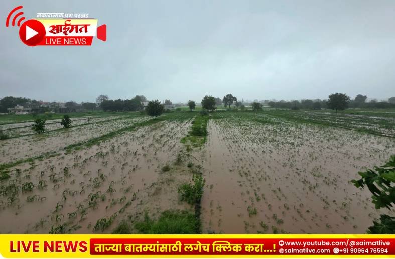 फैजपूर परिसरात सतर्कतेचा इशारा धाडी नदीच्या पुराचा धोका वाढला