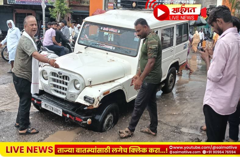 कजगाव चौफुली बनली ‘खड्ड्यांची खाई’ वाहनचालकांचे हाल
