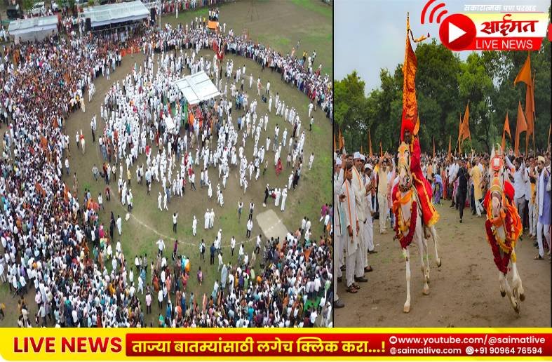 ‘ज्ञानोबा-तुकाराम’च्या जयघोषात जालना दुमदुमले; मुक्ताई पालखीचा ऐतिहासिक रिंगण