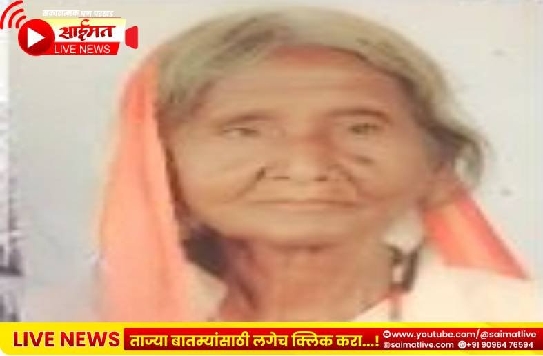 रावेर हादरले! ट्रकच्या चाकाखाली वृद्धेचा दुर्दैवी अंत
