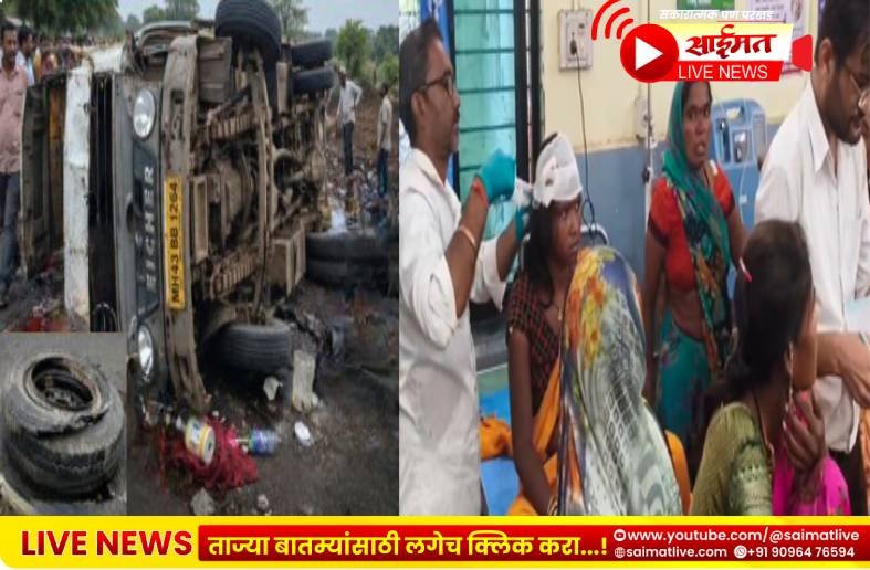 यावलजवळआयशरचा टायर फुटून भीषण अपघात