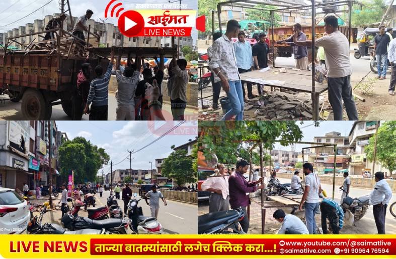 जळगाव मनपाची रस्ते मोकळे करण्यासाठी वअतिक्रमणविरोधी कारवाई