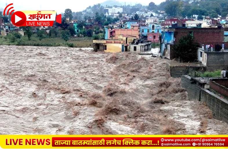 जम्मू-काश्मीरमध्ये मुसळधार पावसाचा कहर; पूर, भूस्खलनात 11 जणांचा मृत्यू, अनेक बेपत्ता
