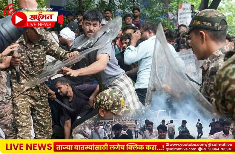 दिल्लीत आंदोलनाचा उद्रेक! संसदमार्गावर पोलिसांचा बळाचा वापर, राजीनाम्याच्या मागणीने वातावरण तापले