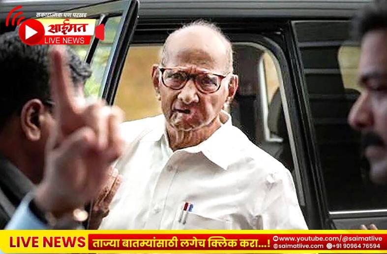 जंतर-मंतरवरील आंदोलनाला शरद पवारांची भेट; अभिजीत दिपकेंसोबत सविस्तर चर्चा